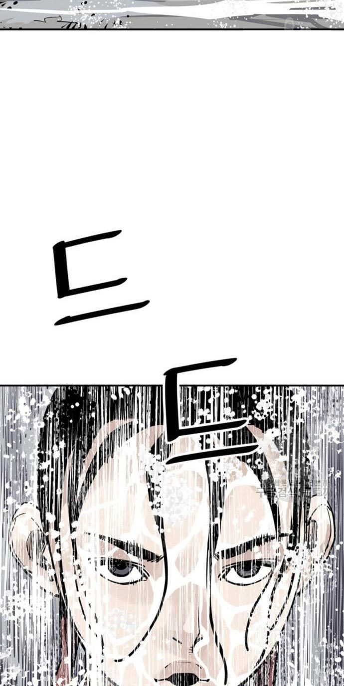 Death God (Reaper) Chapter 29 Gambar 53
