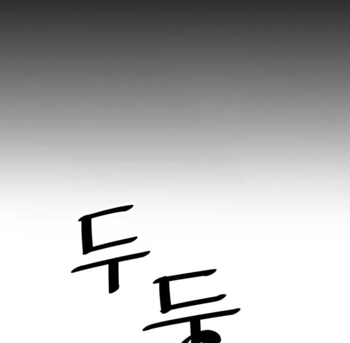 Death God (Reaper) Chapter 29 Gambar 97