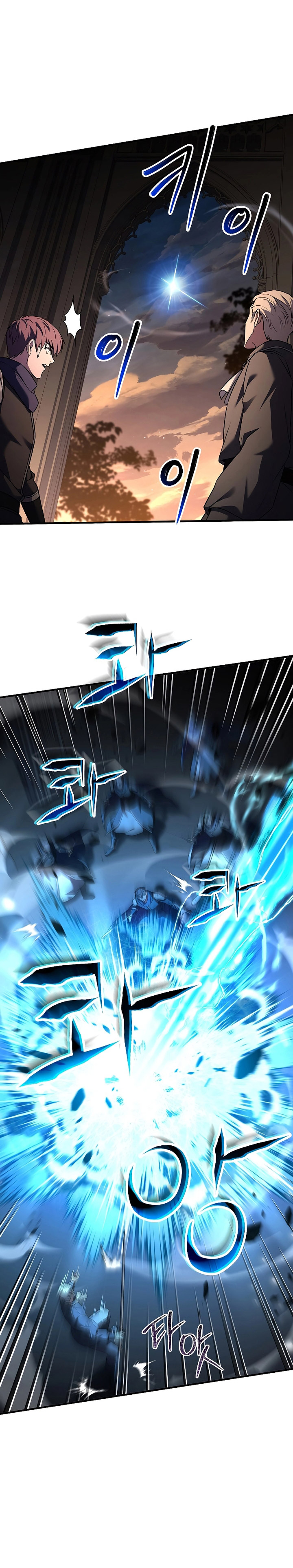 Death King Karnak Chapter 28 Gambar 24