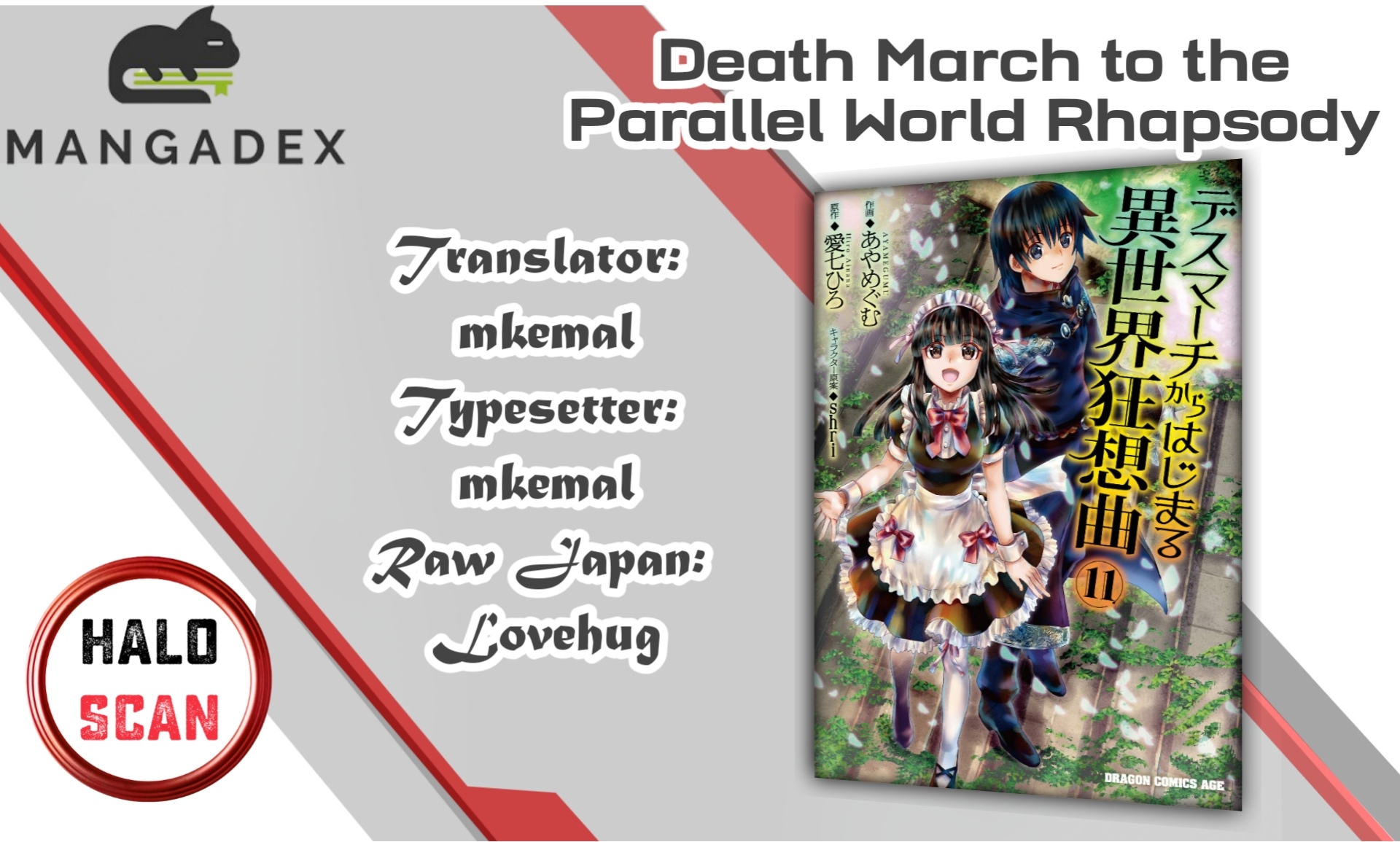 Death March Kara Hajimaru Isekai Kyousoukyoku Chapter 76 Gambar 1