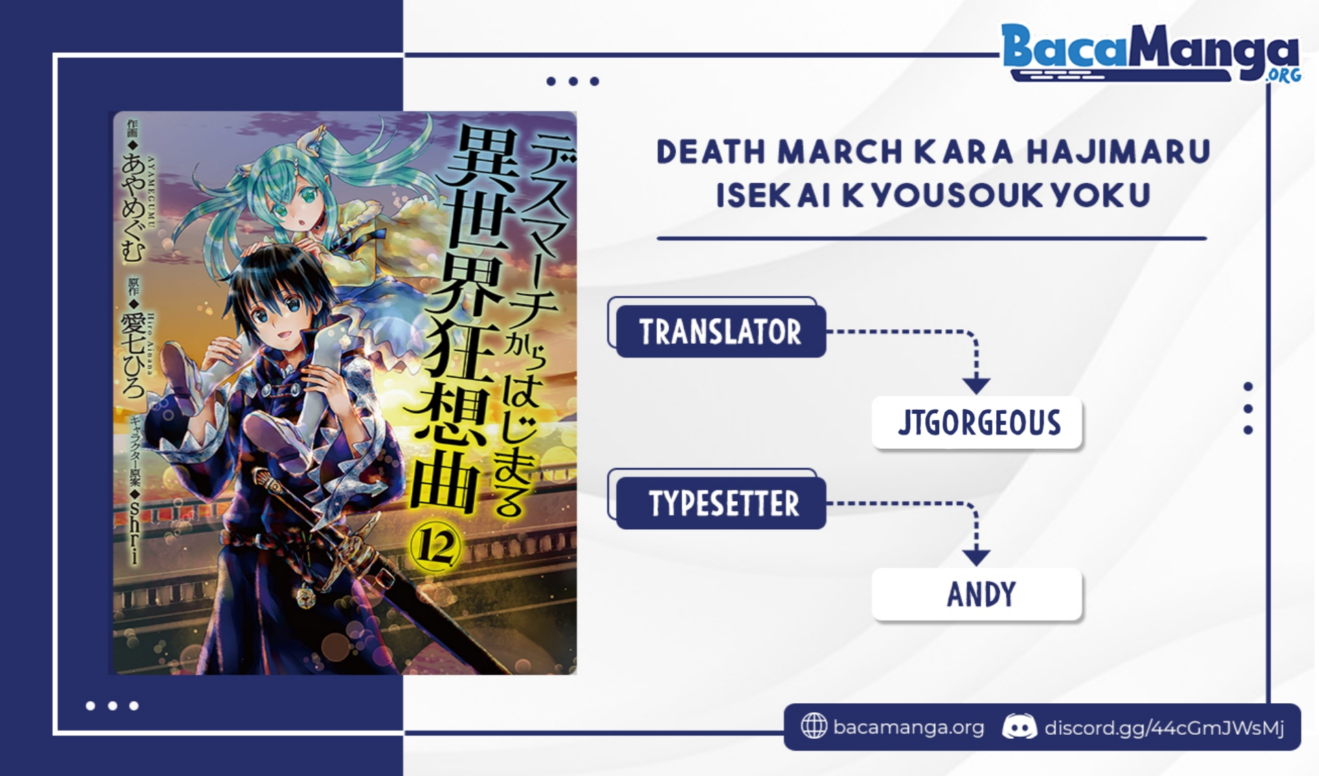 Death March Kara Hajimaru Isekai Kyousoukyoku Chapter 84 Gambar 1