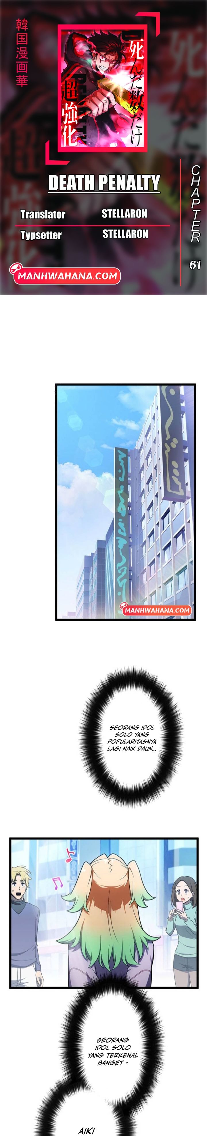Death Penalty Chapter 61 Gambar 1
