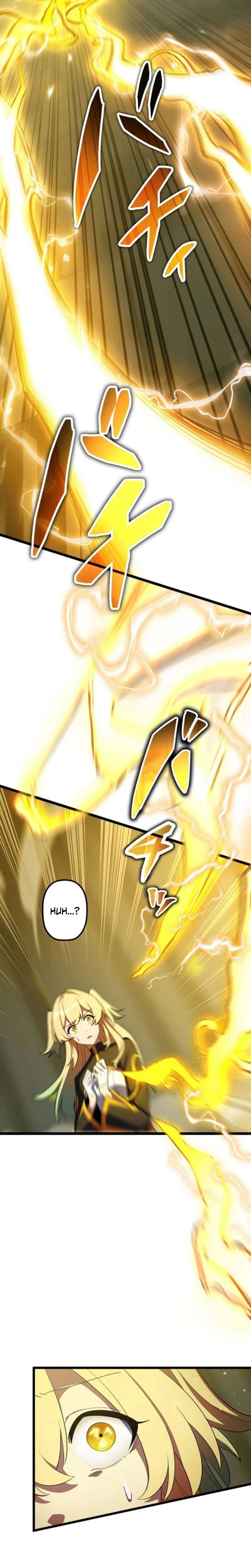 Death Penalty Chapter 63 Gambar 5