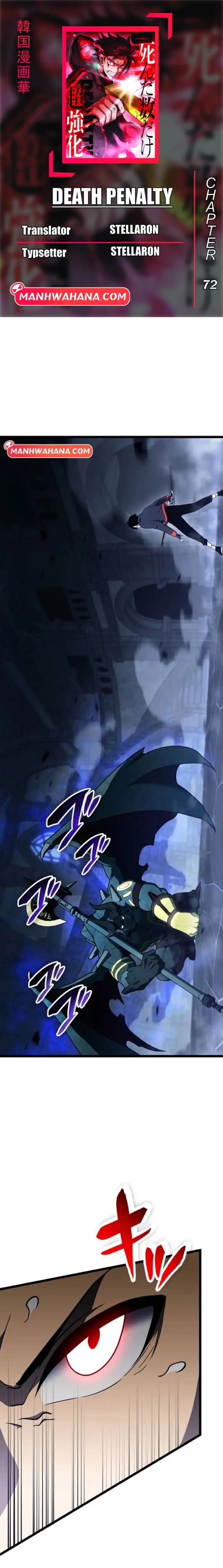 Death Penalty Chapter 72 Gambar 1