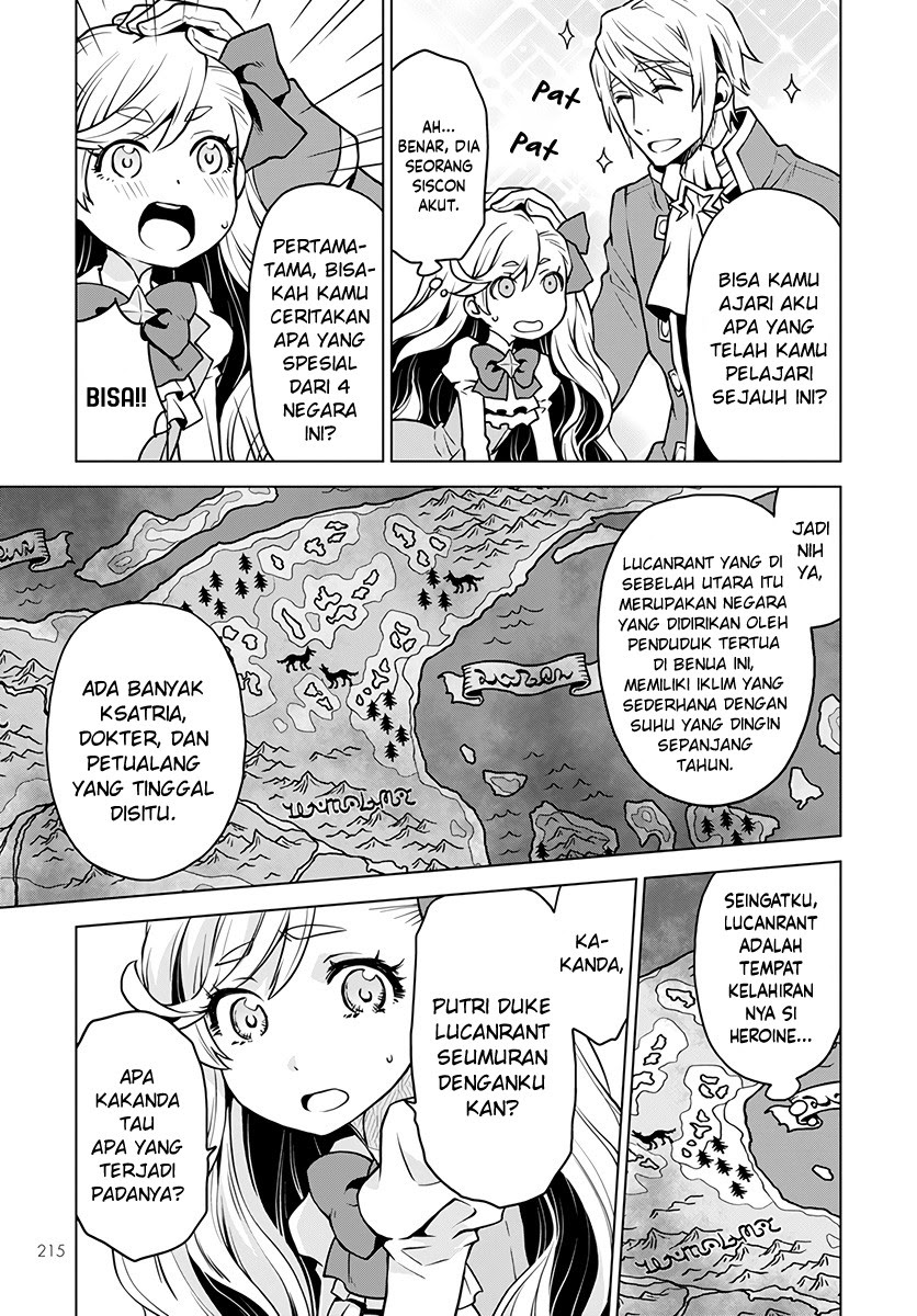 Deathbound Duke’s Daughter and Seven Noblemen Chapter 01 Gambar 15