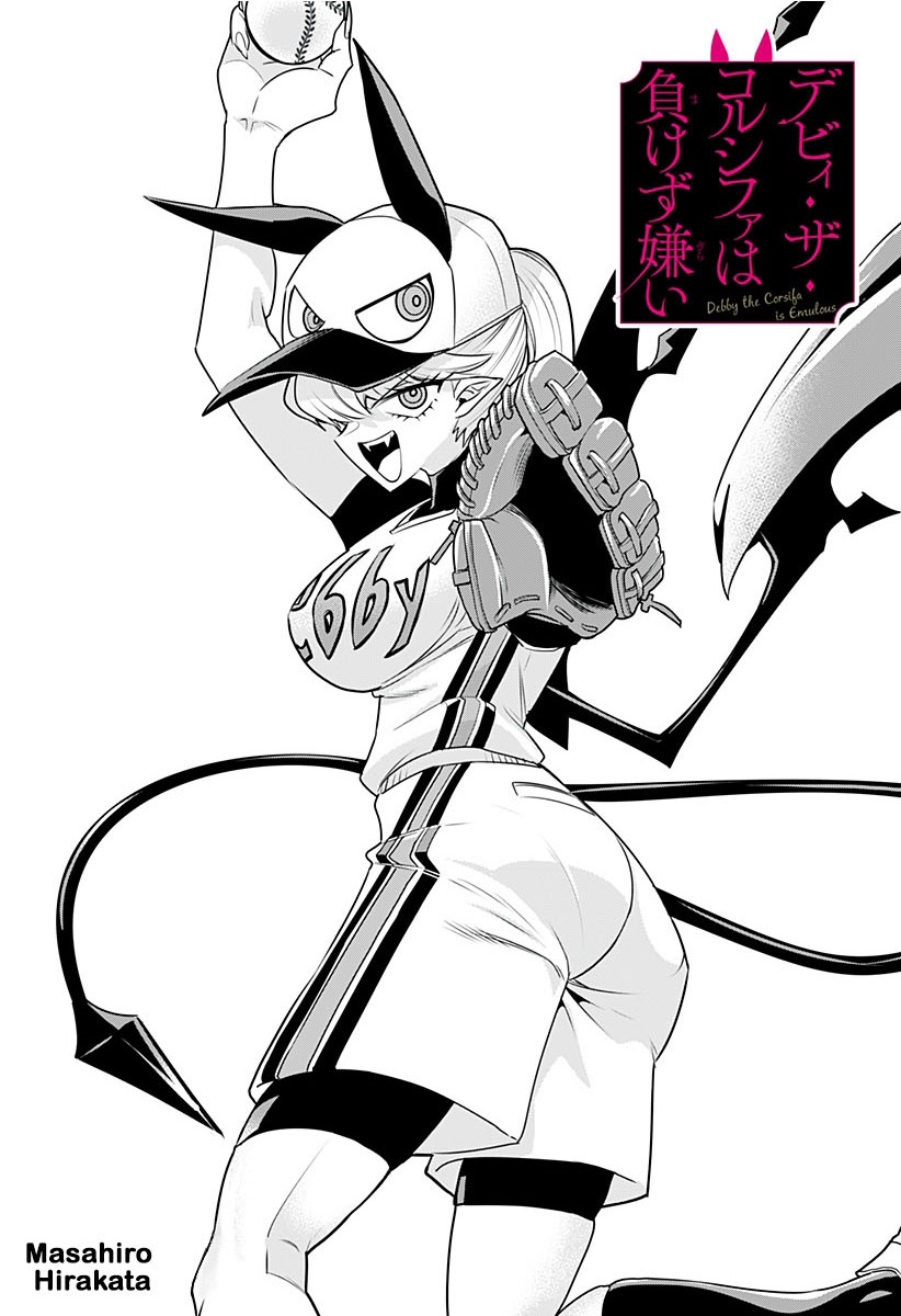Debby the Corsifa wa Makezugirai Chapter 11 Gambar 2