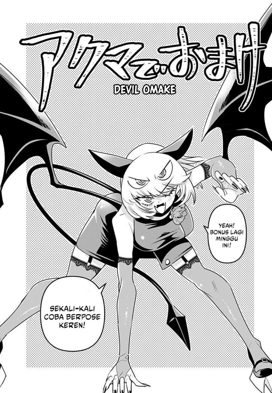 Debby the Corsifa wa Makezugirai Chapter 16.5 Gambar 2