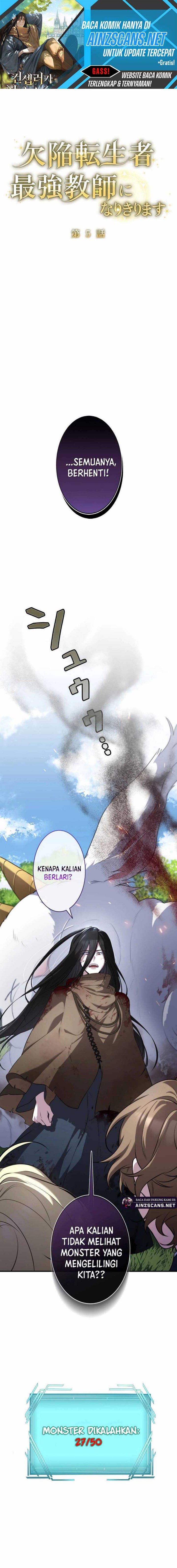 Defective Reincarnator Becomes The Ultimate Teacher Chapter 05 Gambar 2