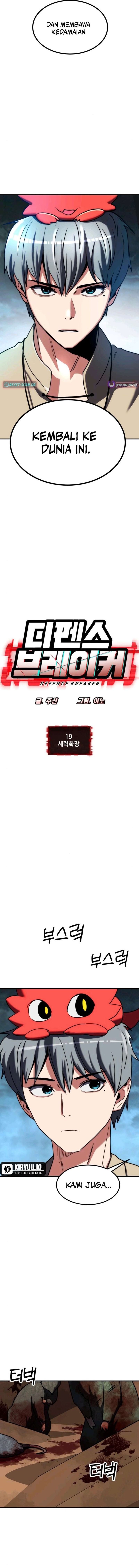 Defense Breaker Chapter 19 Gambar 2