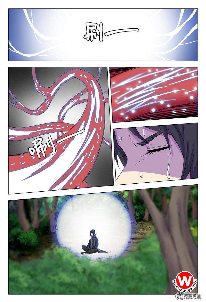Deity’s Path through Ten Thousand Worlds Chapter 15 Gambar 4