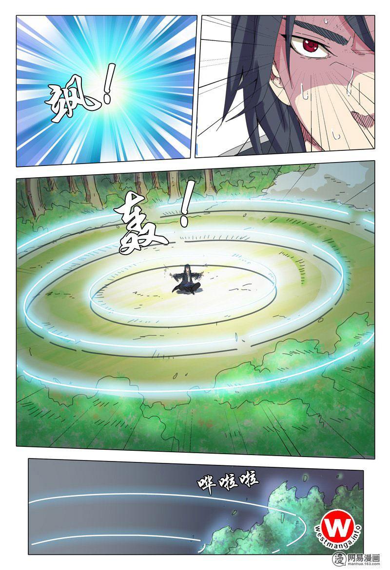 Deity’s Path through Ten Thousand Worlds Chapter 15 Gambar 5