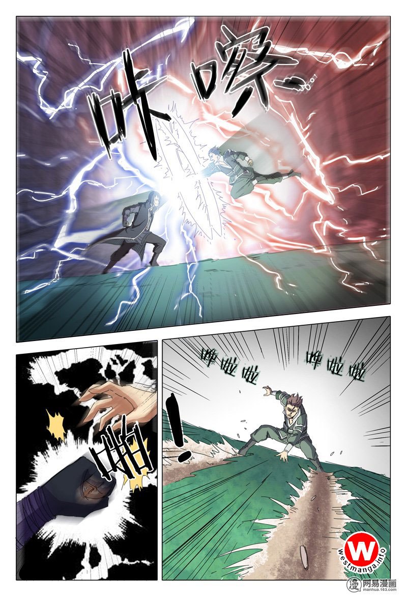 Deity’s Path through Ten Thousand Worlds Chapter 16 Gambar 4