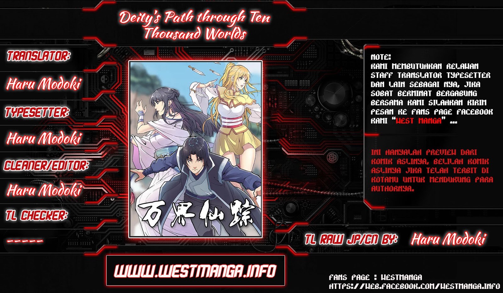 Deity’s Path through Ten Thousand Worlds Chapter 17 Gambar 2
