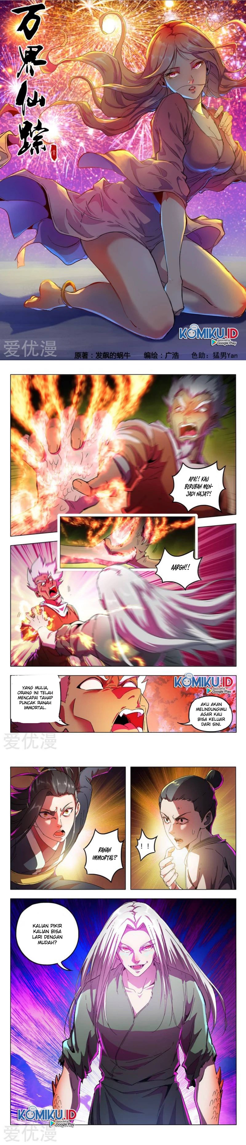 Deity’s Path through Ten Thousand Worlds Chapter 348 Gambar 1