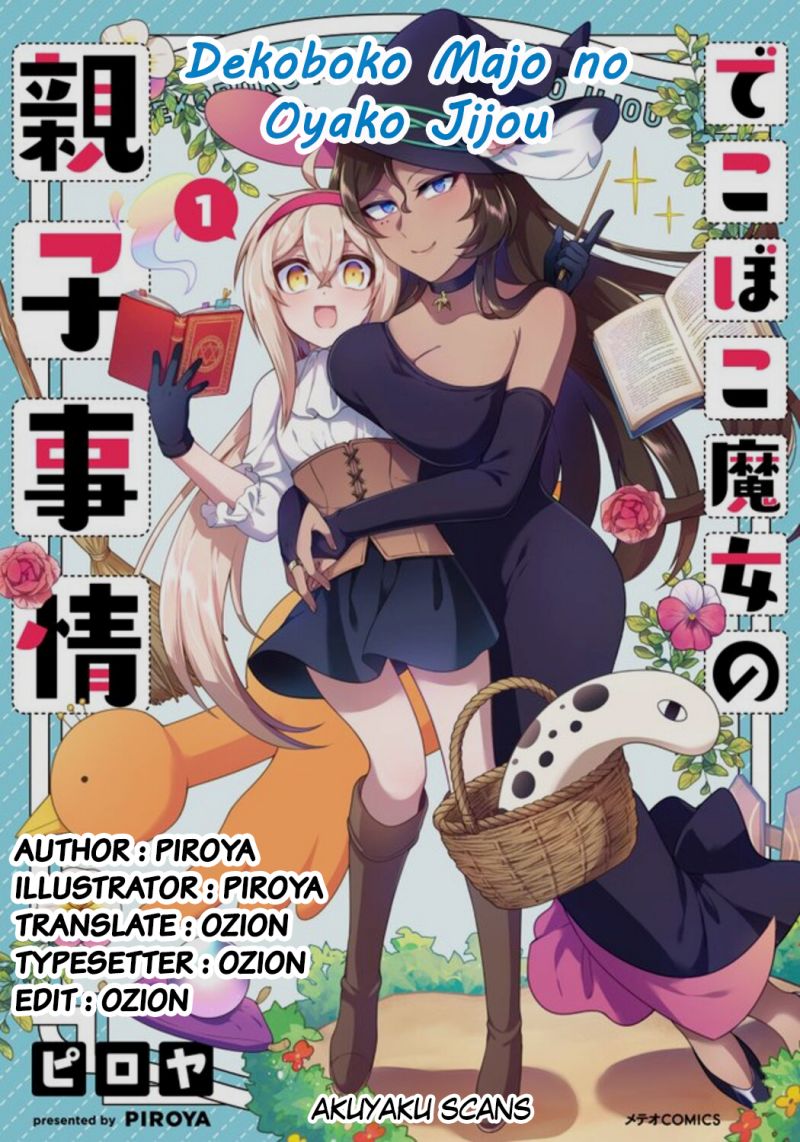 Dekoboko Majo no Oyako Jijou Chapter 10 Gambar 1