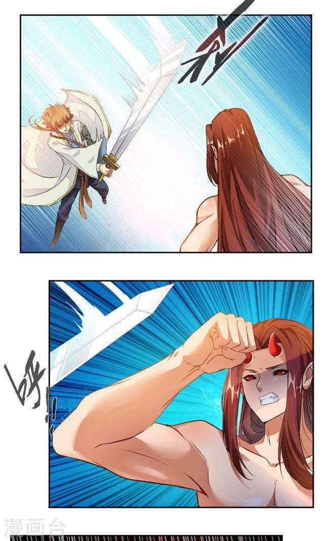 Demon Bitch Chapter 06 Gambar 2