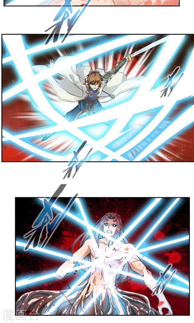 Demon Bitch Chapter 06 Gambar 5