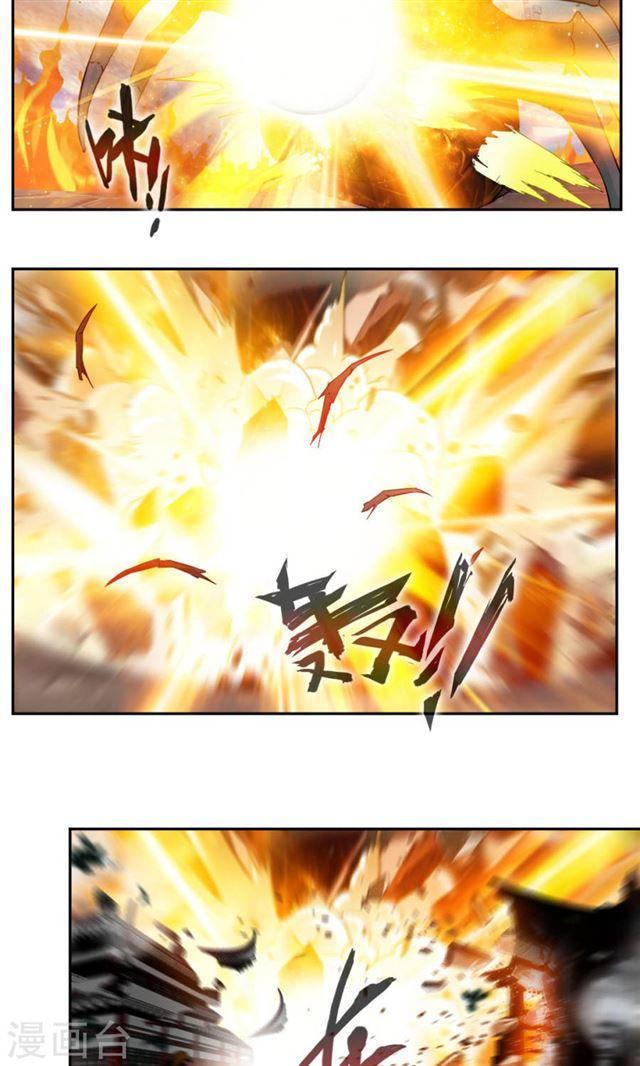 Demon Bitch Chapter 06 Gambar 12
