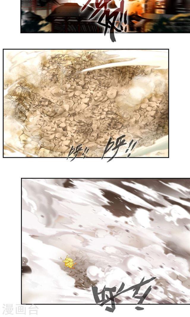 Demon Bitch Chapter 06 Gambar 13