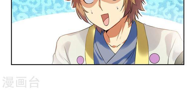 Demon Bitch Chapter 09 Gambar 16