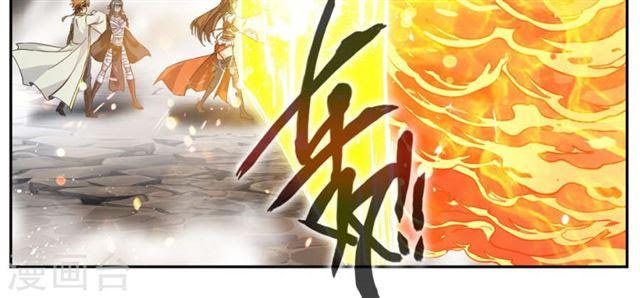 Demon Bitch Chapter 10 Gambar 16