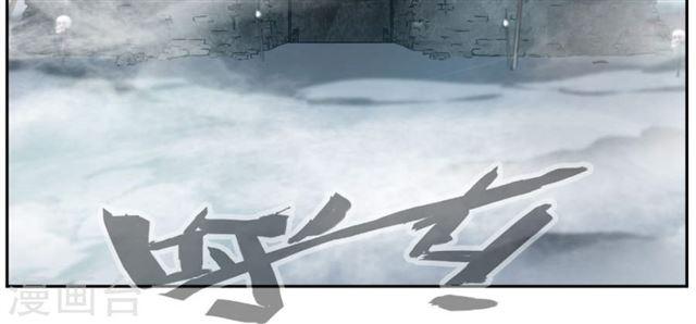 Demon Bitch Chapter 12 Gambar 16