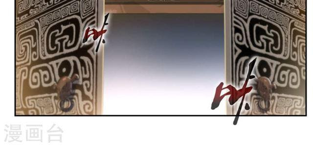 Demon Bitch Chapter 24 Gambar 16
