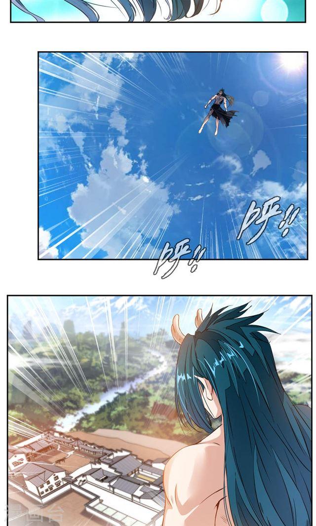 Demon Bitch Chapter 25 Gambar 13