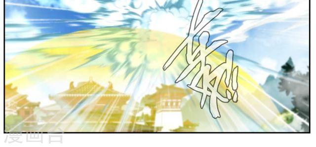 Demon Bitch Chapter 25 Gambar 16
