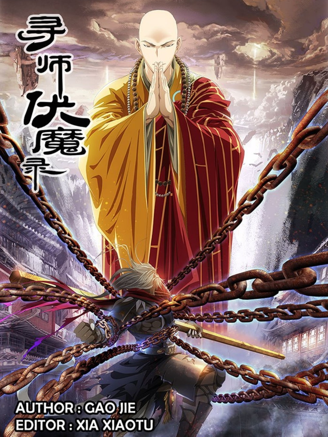 Demon Conqueror Chapter 02 Gambar 1