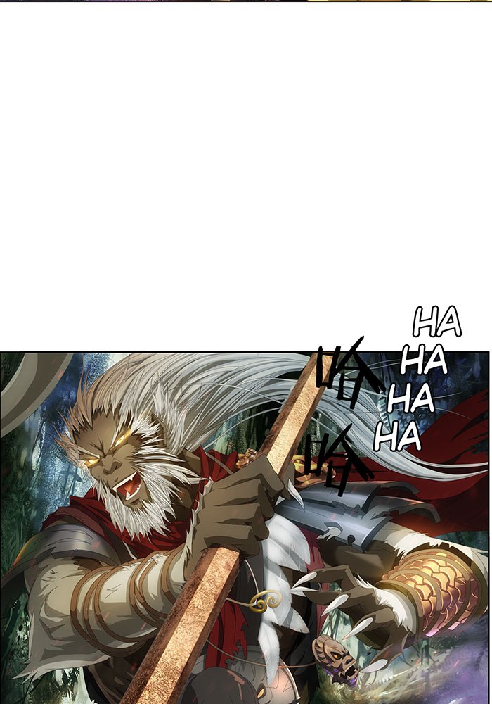 Demon Conqueror Chapter 02 Gambar 16