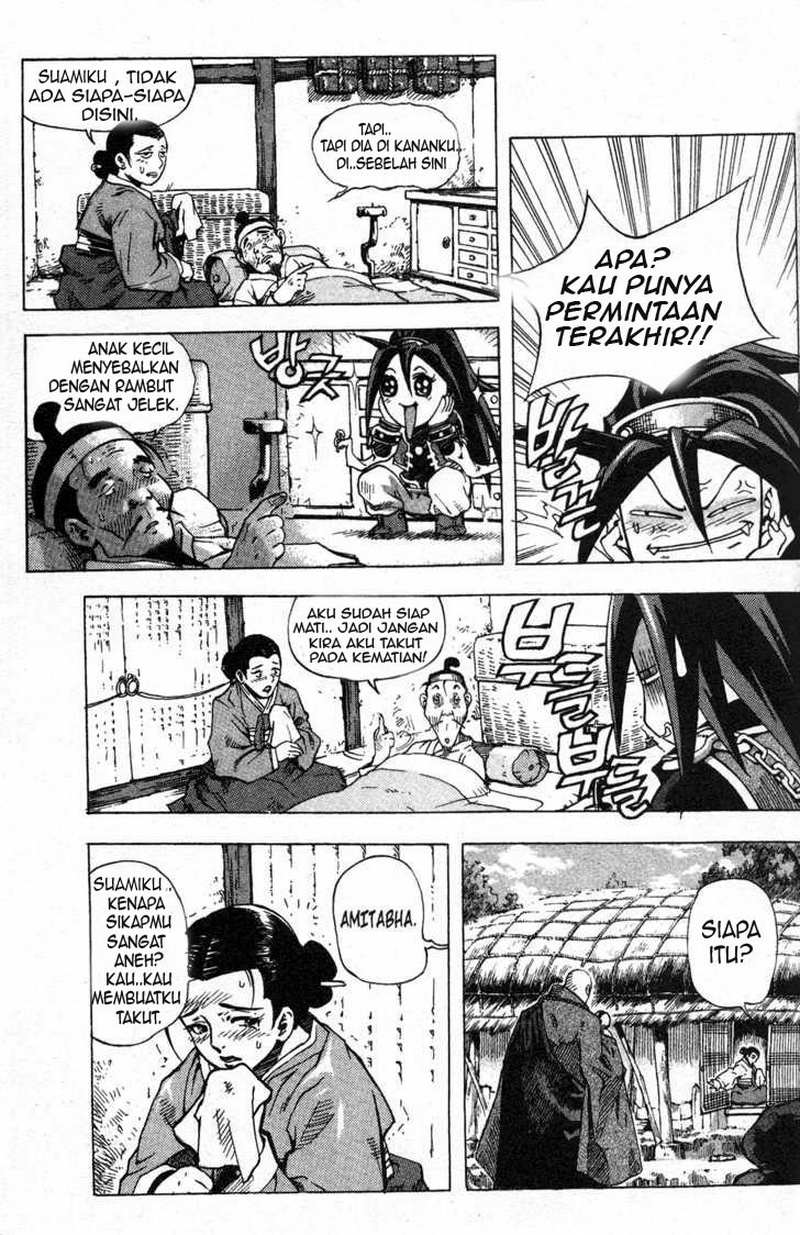 Demon King! Chapter 1 Gambar 13
