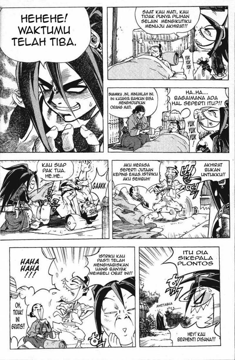 Demon King! Chapter 1 Gambar 18
