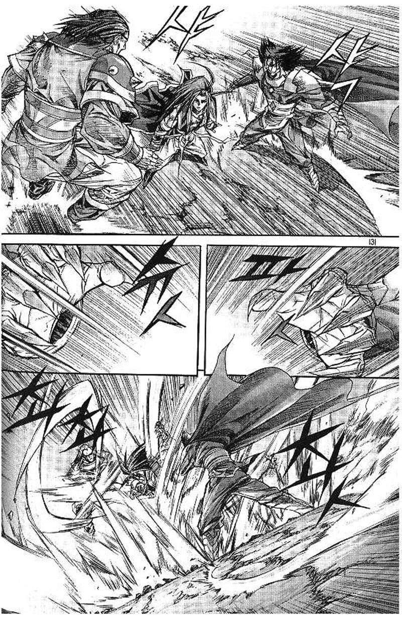 Demon King! Chapter 100 Gambar 9