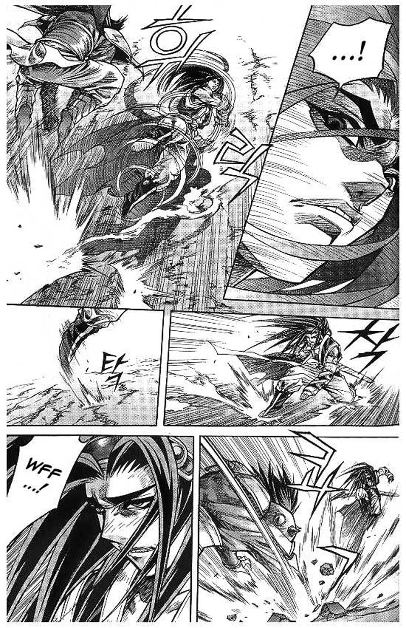 Demon King! Chapter 100 Gambar 12