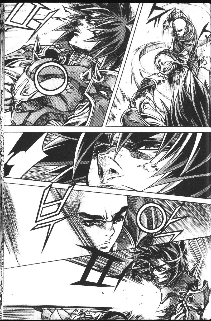 Demon King! Chapter 102 Gambar 12