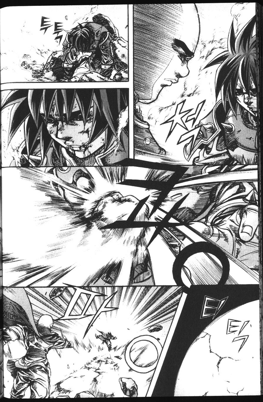 Demon King! Chapter 102 Gambar 15