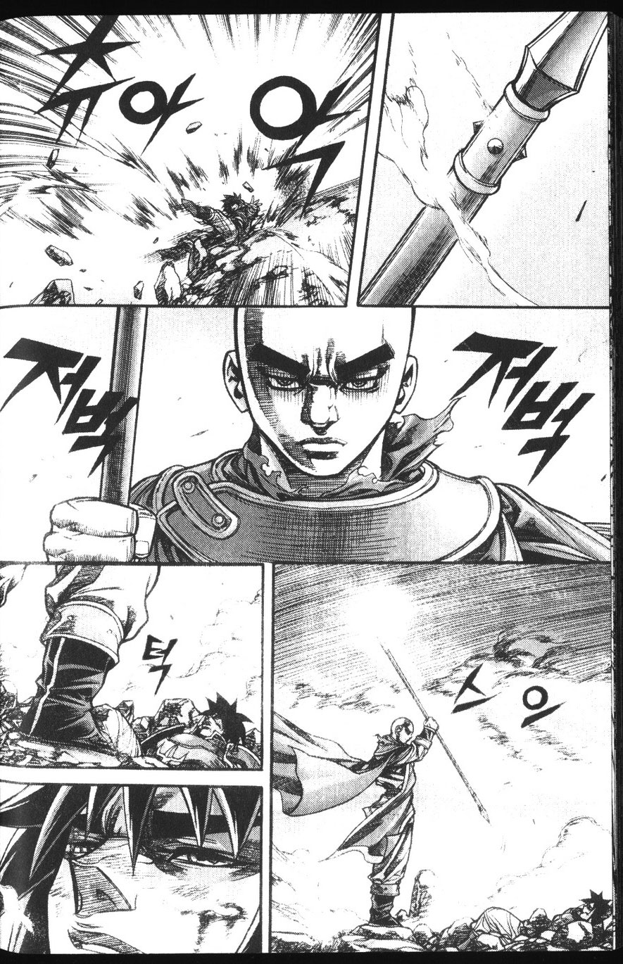 Demon King! Chapter 103 Gambar 9