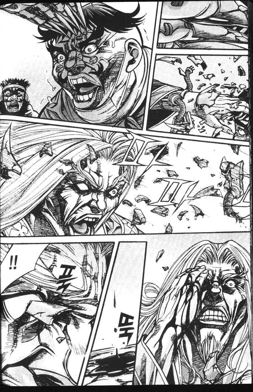 Demon King! Chapter 103 Gambar 11