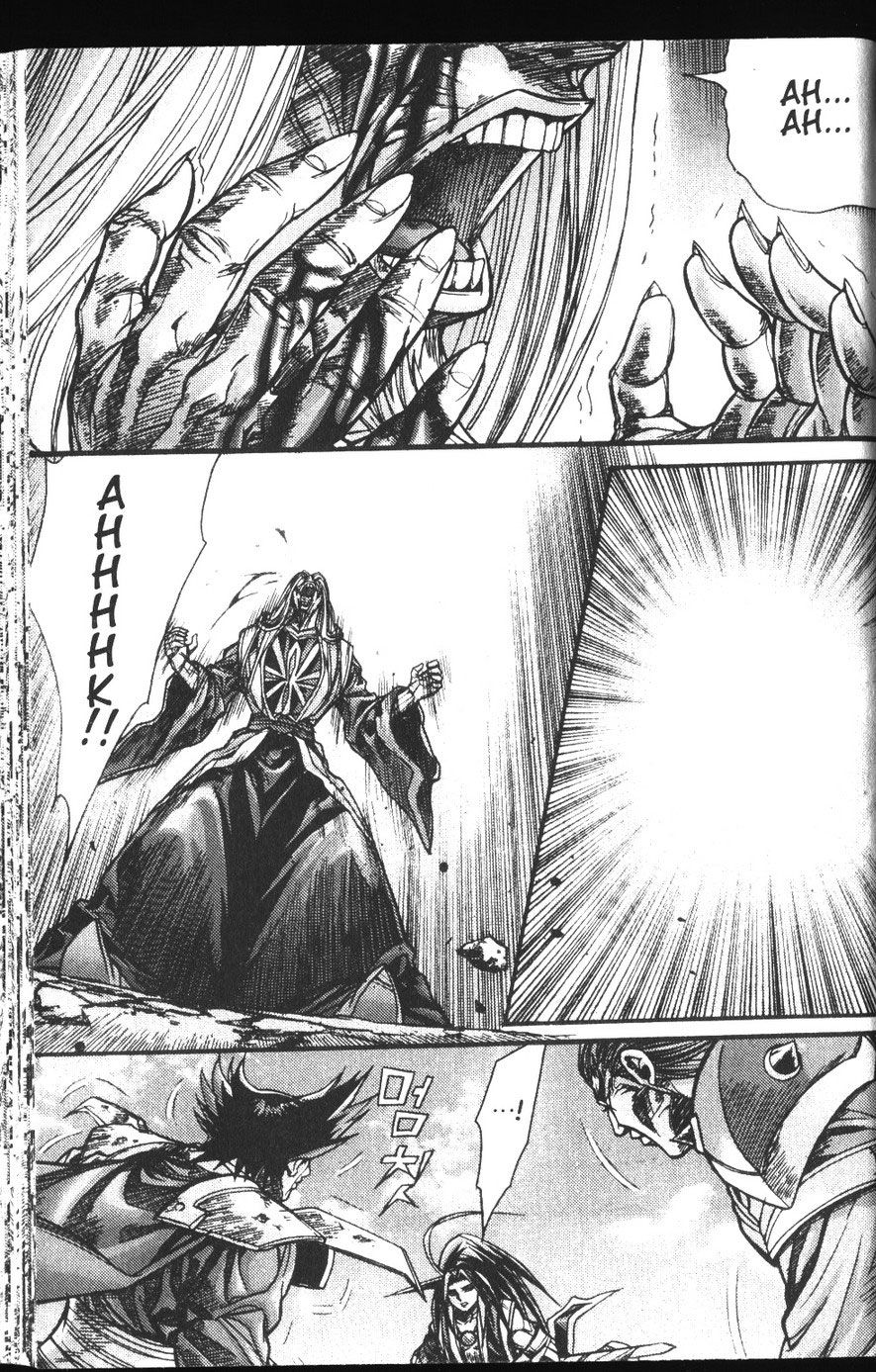 Demon King! Chapter 103 Gambar 12