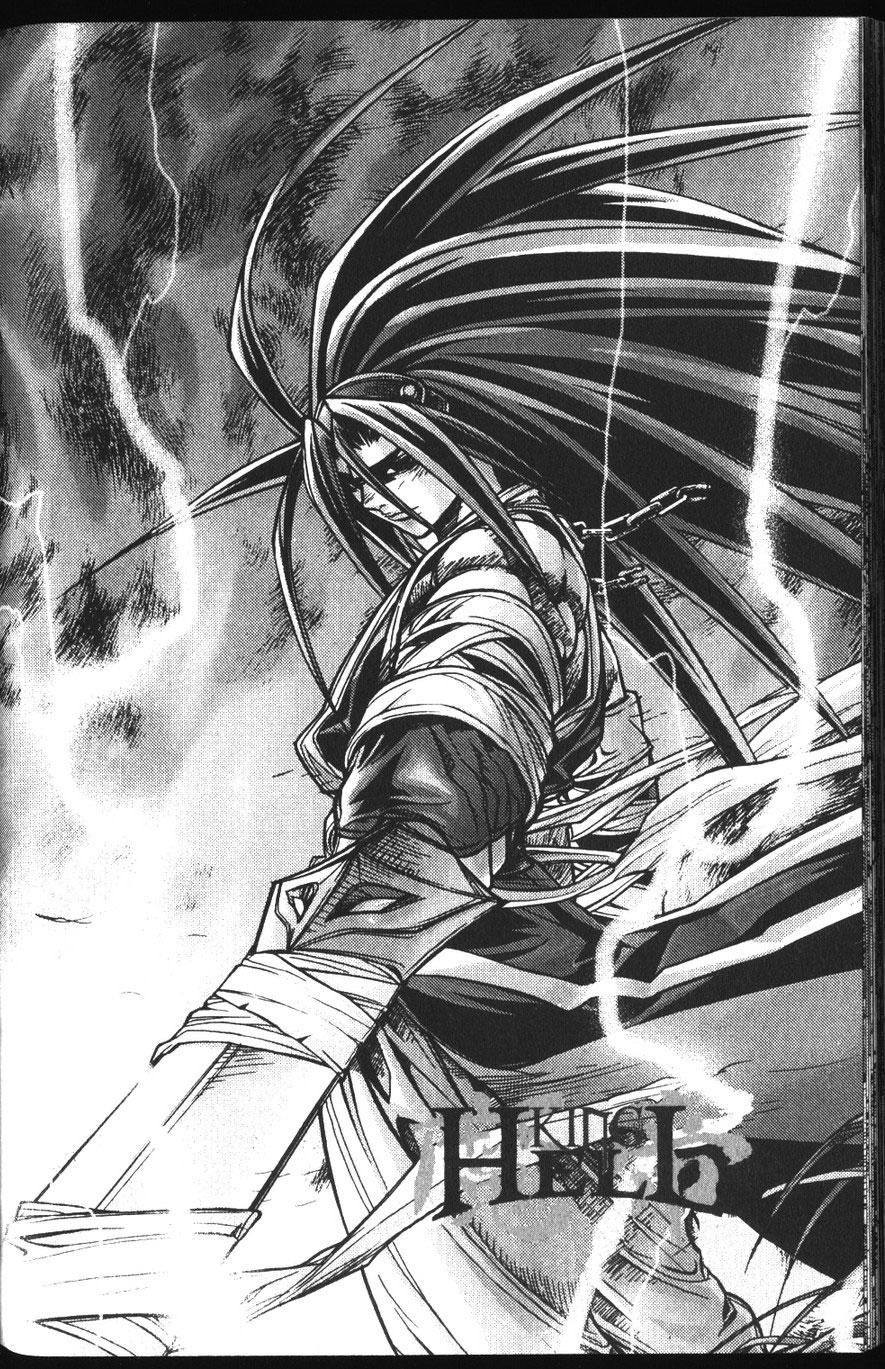 Demon King! Chapter 104 Gambar 3