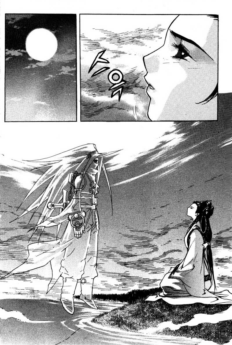 Demon King! Chapter 11 Gambar 18