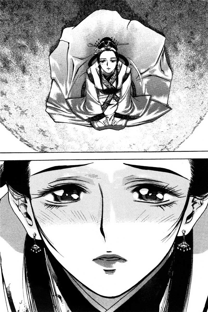 Demon King! Chapter 11 Gambar 19
