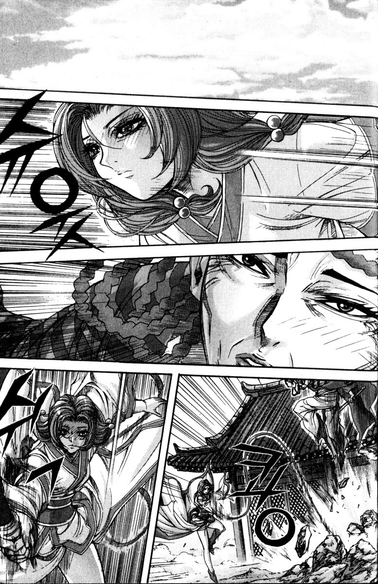 Demon King! Chapter 112 Gambar 3