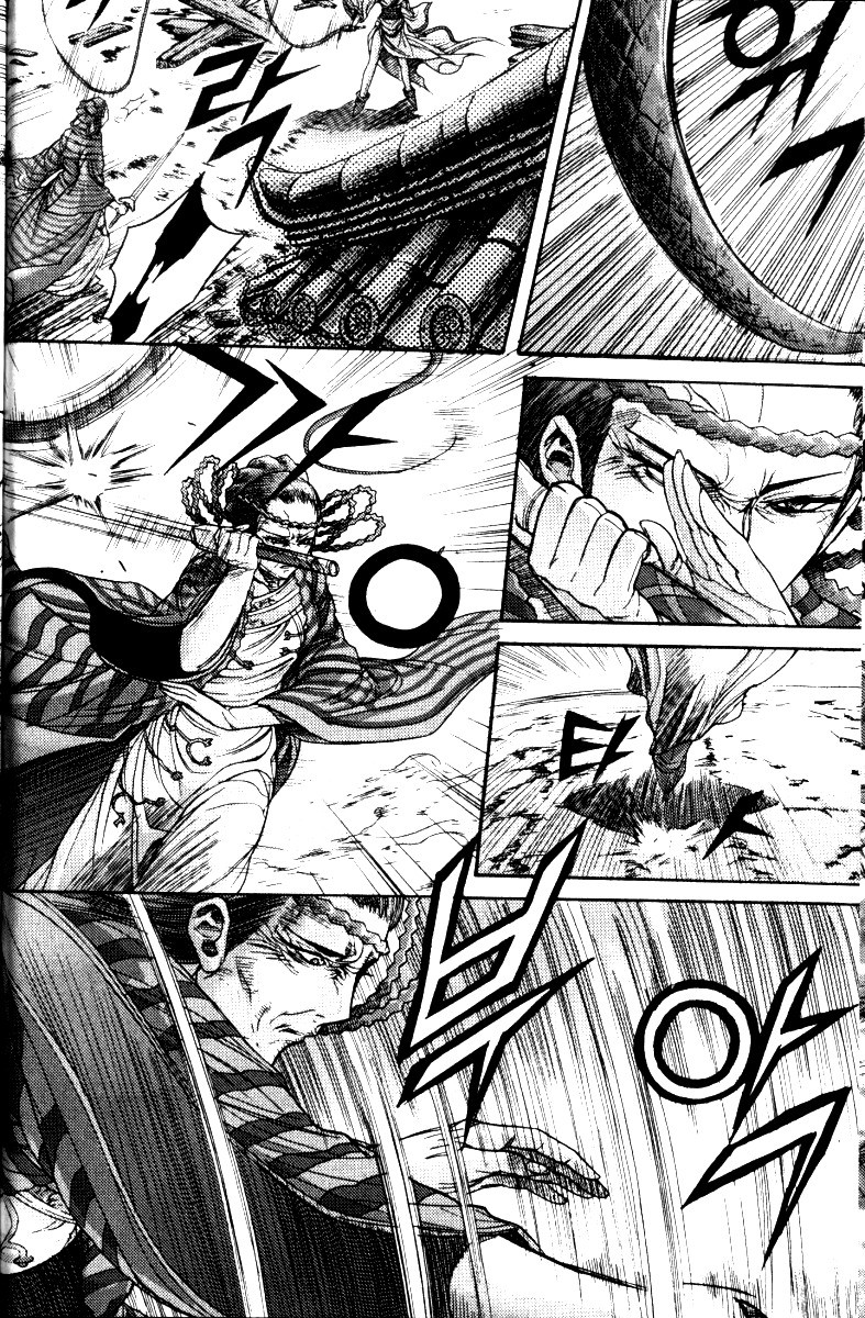 Demon King! Chapter 112 Gambar 6