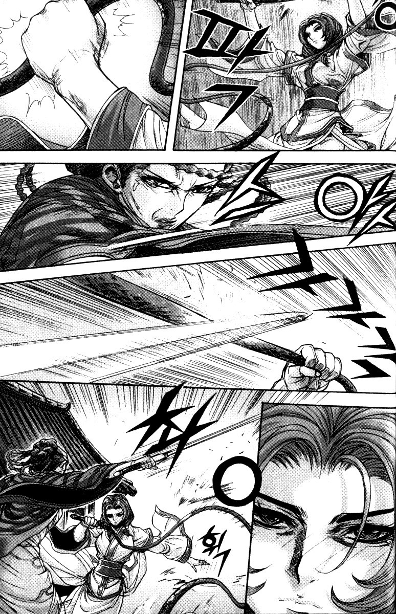 Demon King! Chapter 112 Gambar 7
