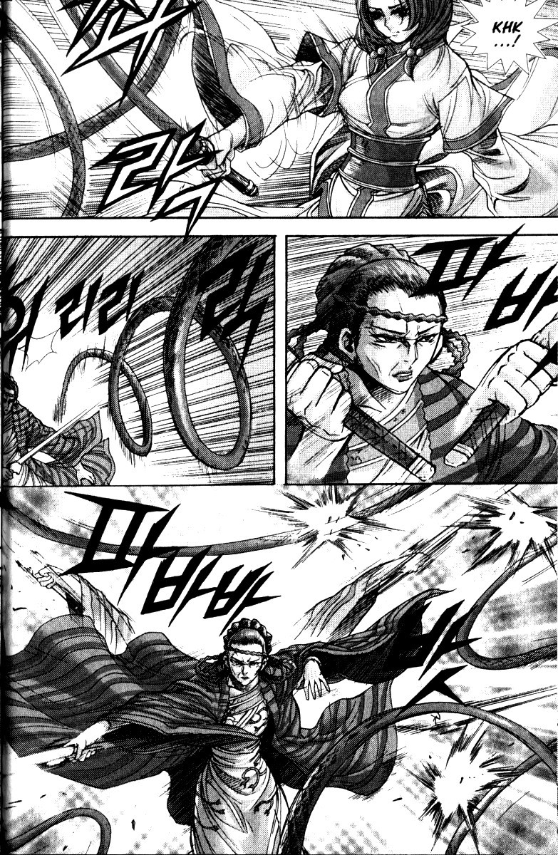 Demon King! Chapter 112 Gambar 8