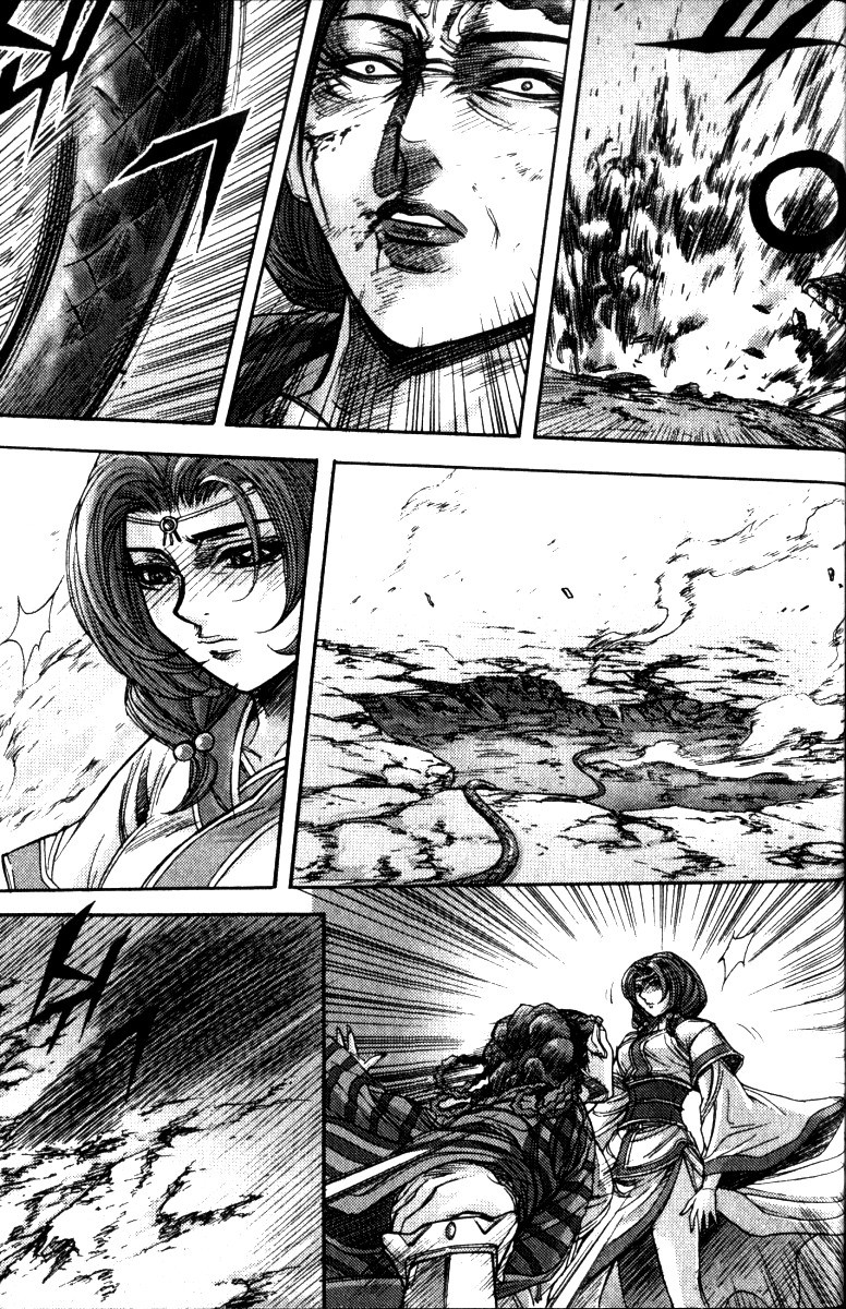 Demon King! Chapter 112 Gambar 12