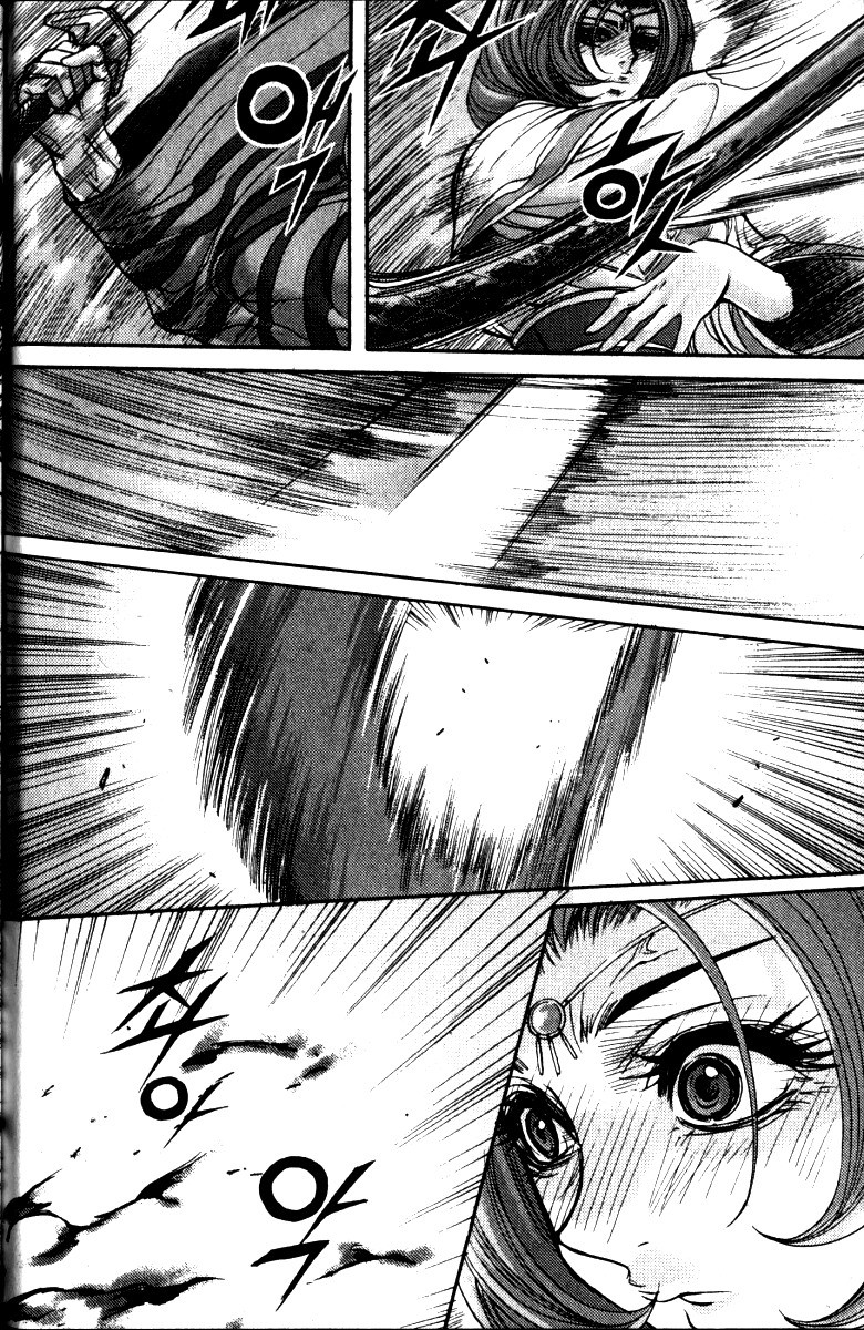 Demon King! Chapter 112 Gambar 13