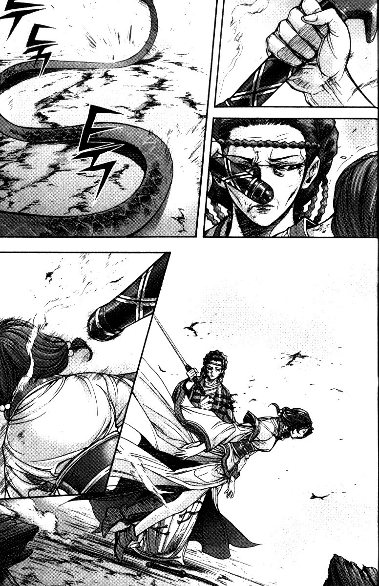 Demon King! Chapter 112 Gambar 14